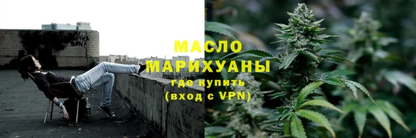 марки nbome Богородск